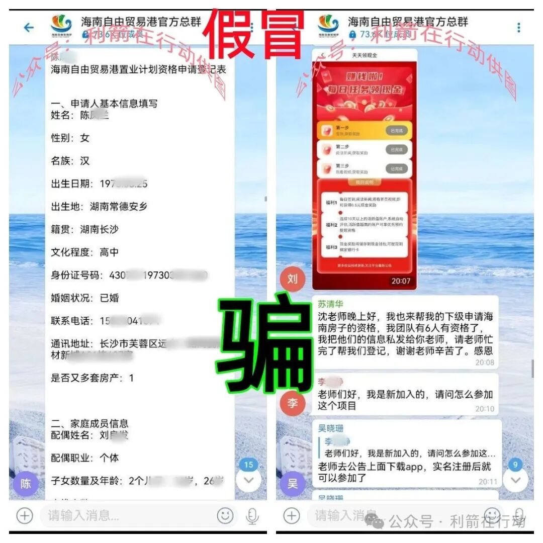 这个8个互联网项目都是骗局，有的刚上线骗钱来了！