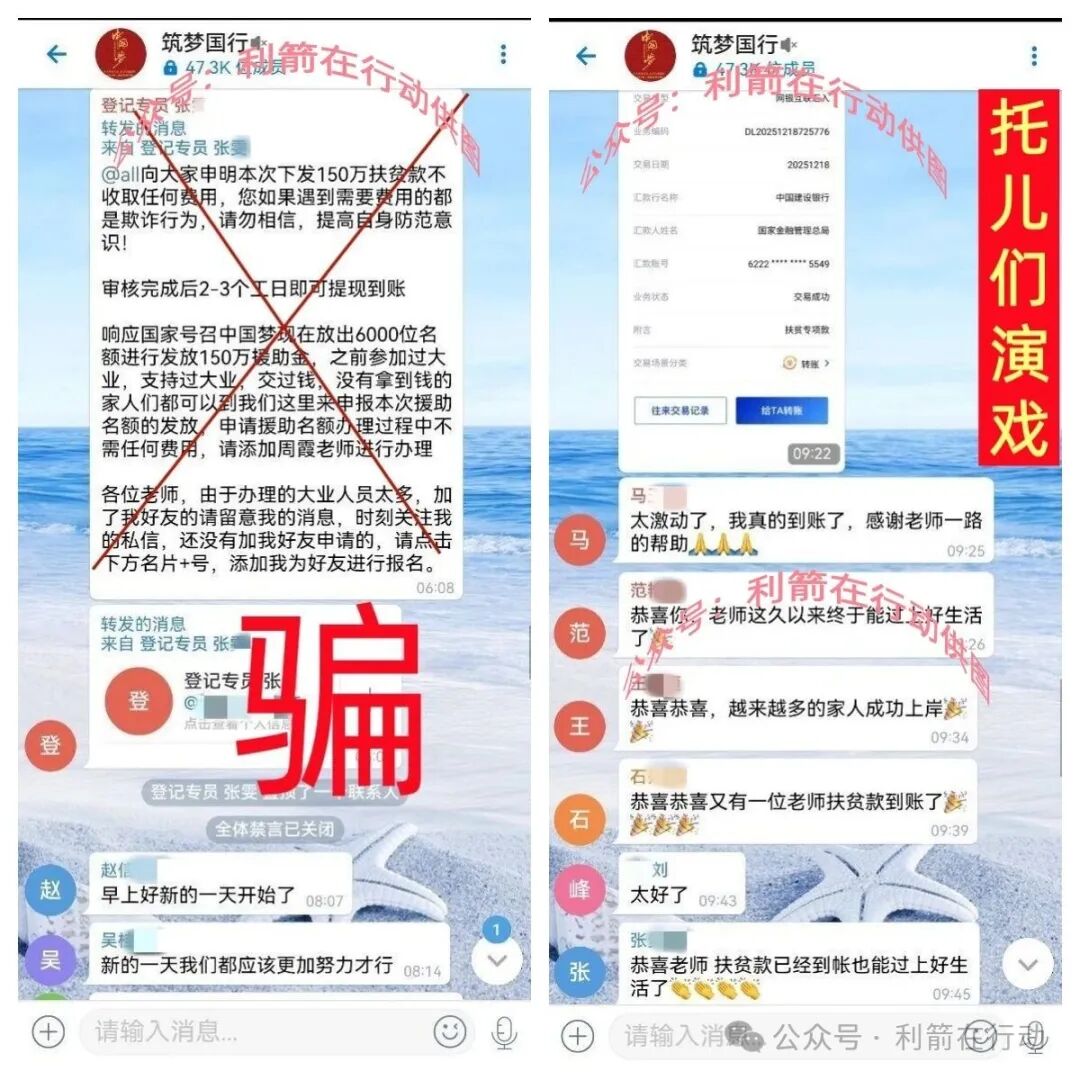 这个8个互联网项目都是骗局，有的刚上线骗钱来了！