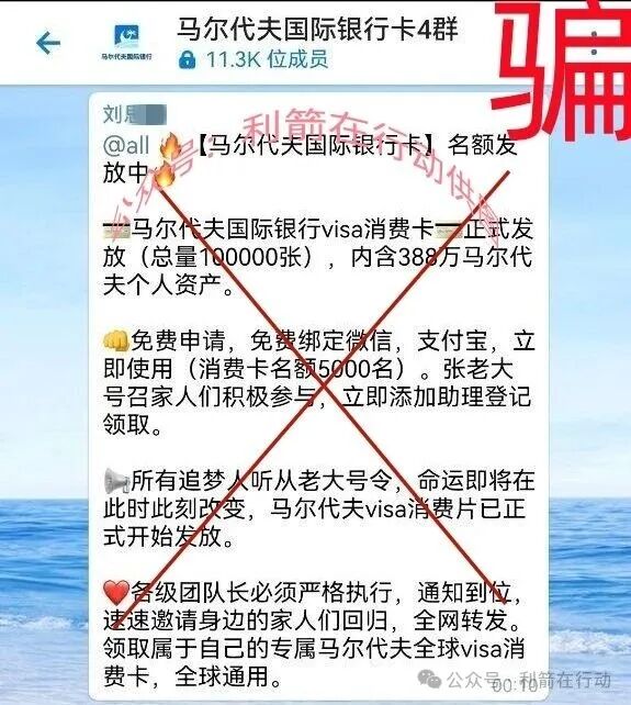 这个8个互联网项目都是骗局，有的刚上线骗钱来了！