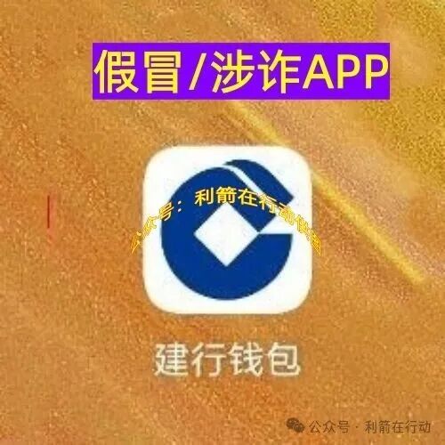 这个8个互联网项目都是骗局，有的刚上线骗钱来了！