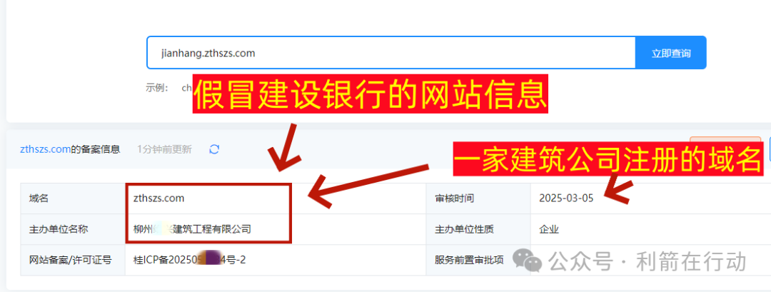 这个8个互联网项目都是骗局，有的刚上线骗钱来了！