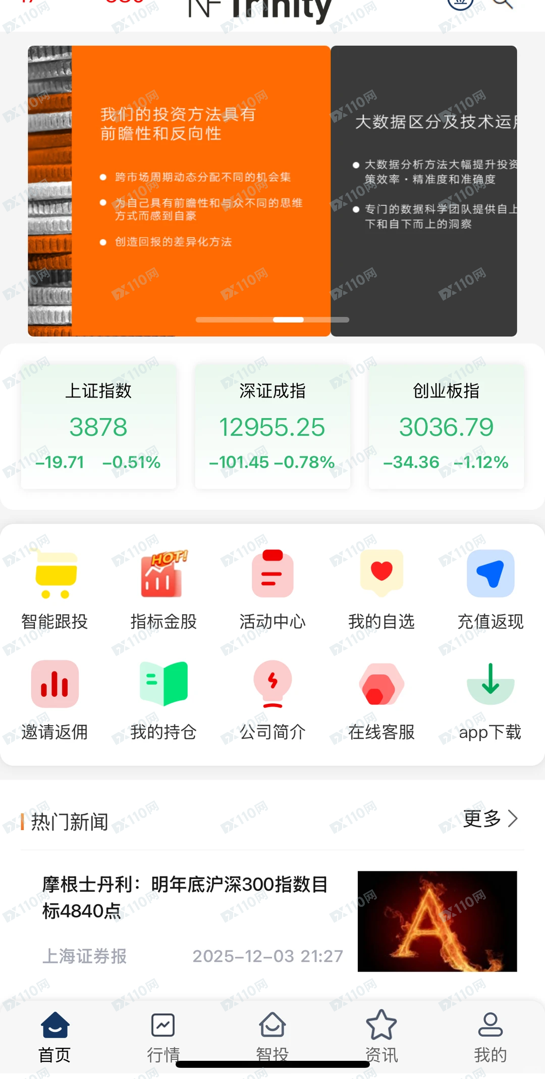 南丰证券是准备跑路了吗?要求交200美金才能提现 南丰证券是准备跑路了吗?要求交200美金才能提现