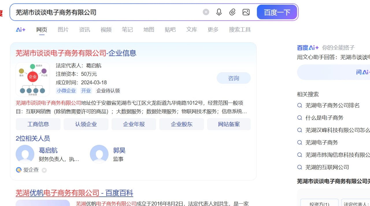曝光:信联商会《赚多啦》分红类资金盘诈骗项目,提现审核15天,正在跑路中,速度搜集资料报警! 曝光:信联商会《赚多啦》分红类资金盘诈骗项目,提现审核15天,正在跑路中,速度搜集资料报警!