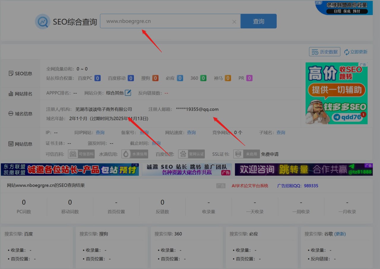 资金盘 | “赚多啦”要跑路了,崩盘信号已经拉满,再不维权就晚了! 资金盘 | “赚多啦”要跑路了,崩盘信号已经拉满,再不维权就晚了!