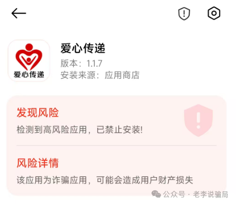 谨防“高额返利”诱惑！《超级未来，维尔利，生态优投》等10个网络项目涉嫌诈骗、洗钱、传销，护好钱袋子！