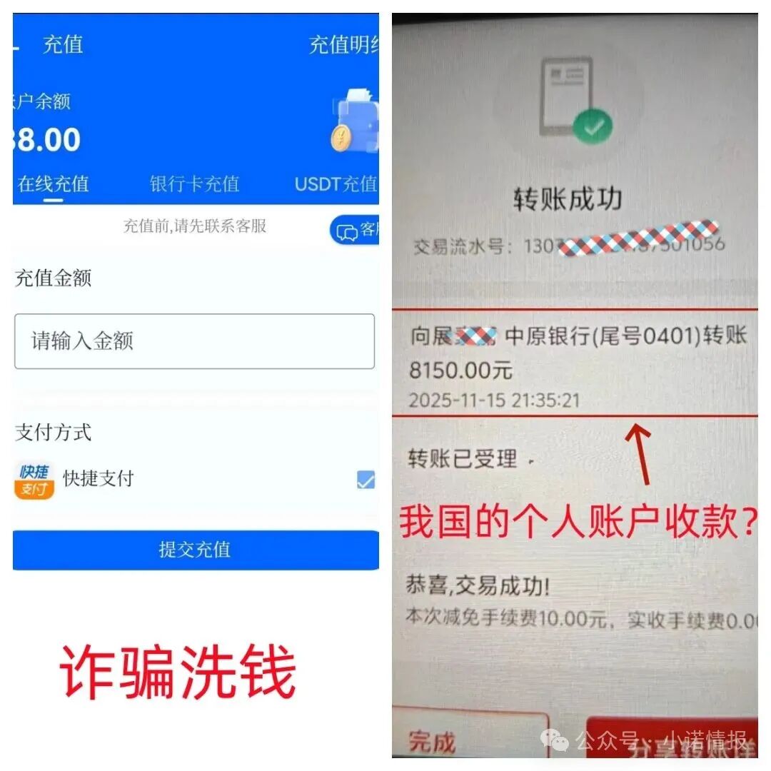 警惕:“新庚资本”、“聚富通”、“币燃 BURNEX”等资金盘项目,近期崩盘信号拉满,再不下车就晚了 警惕:“新庚资本”、“聚富通”、“币燃 BURNEX”等资金盘项目,近期崩盘信号拉满,再不下车就晚了