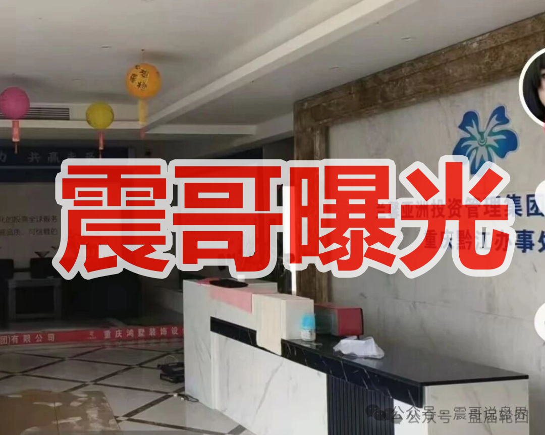 黑石资管(兰馨集团)资金盘骗局,假冒正规公司,即将崩盘 黑石资管(兰馨集团)资金盘骗局,假冒正规公司,即将崩盘