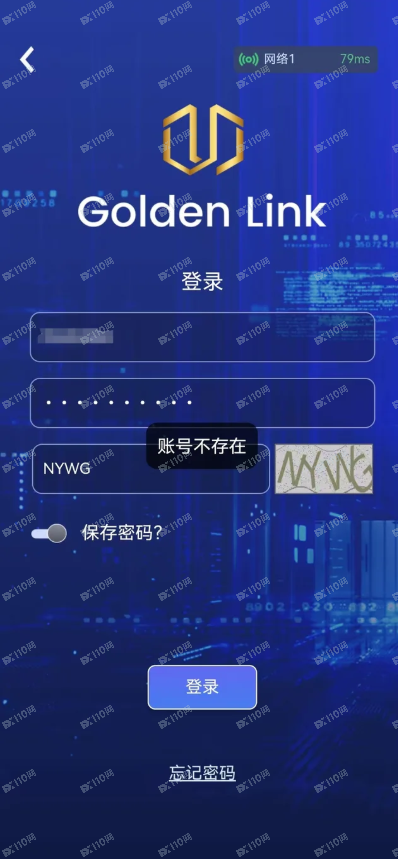 逃离睿盛环球杀猪盘