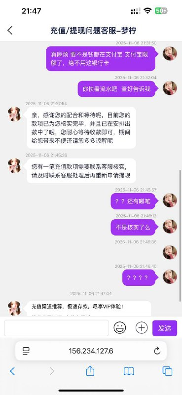 问鼎娱乐黑款4万多 | 拒绝提现 | 直接清零账户