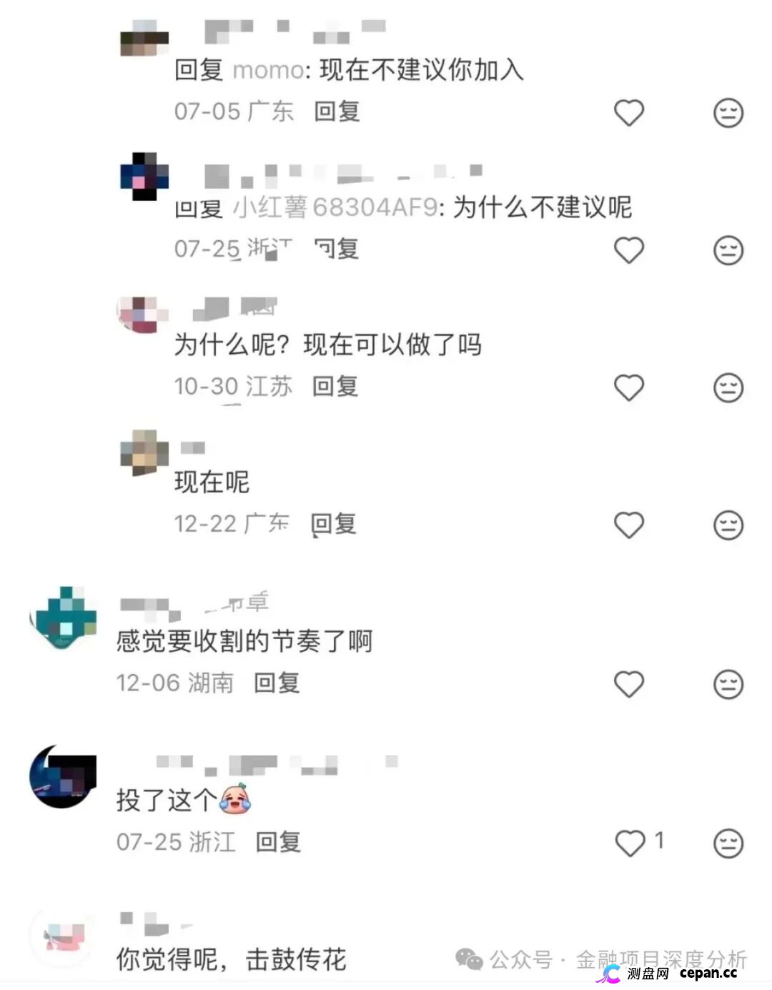 全崩了！LEGEND ATM，好享租，斯特恩资本，优品汇，超级未来这15个项目都是诈骗，年底收割了，别再被骗了，赶紧跑吧！