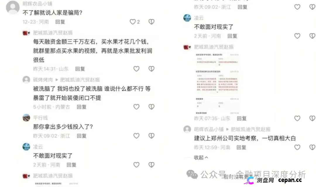 全崩了！LEGEND ATM，好享租，斯特恩资本，优品汇，超级未来这15个项目都是诈骗，年底收割了，别再被骗了，赶紧跑吧！