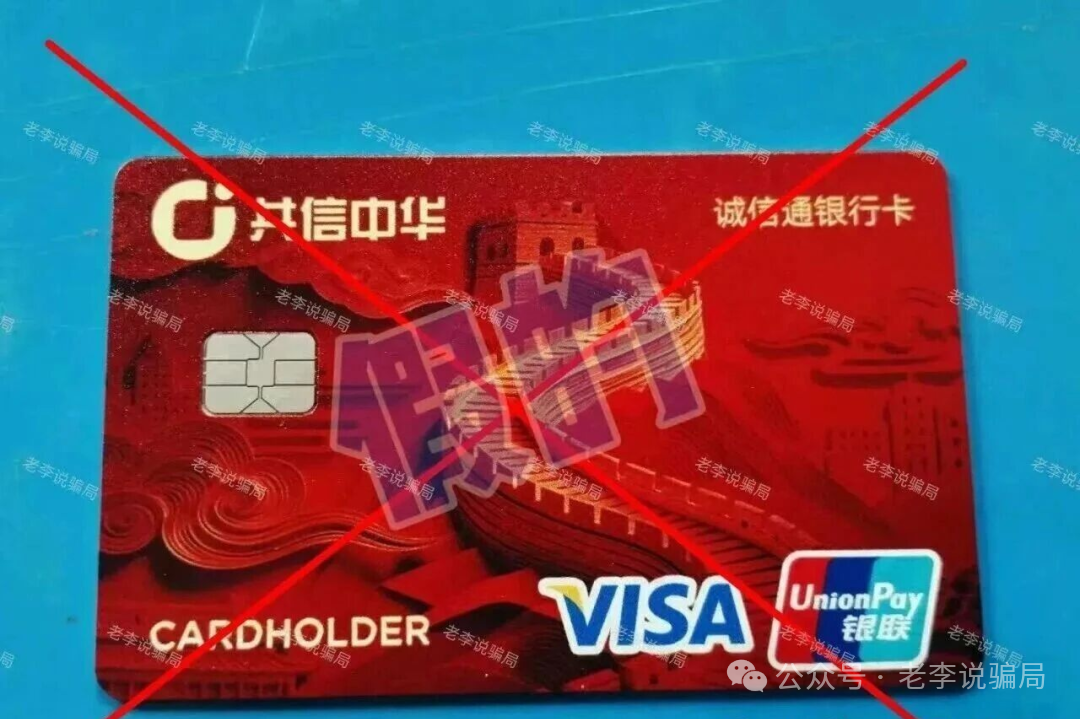 年底骗局收网!这16个假项目集体挖坑,千万别跳!遇到请远离! 年底骗局收网!这16个假项目集体挖坑,千万别跳!遇到请远离!