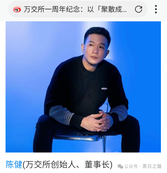 资金盘｜诈骗园区虚构“鸿运万交所”，冒用柬埔寨歌手当创始人，伪造项目实施非法行为......