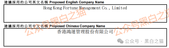 资金盘｜诈骗园区虚构“鸿运万交所”，冒用柬埔寨歌手当创始人，伪造项目实施非法行为......