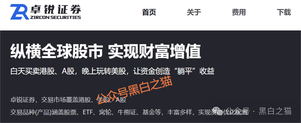 资金盘｜诈骗园区虚构“鸿运万交所”，冒用柬埔寨歌手当创始人，伪造项目实施非法行为......