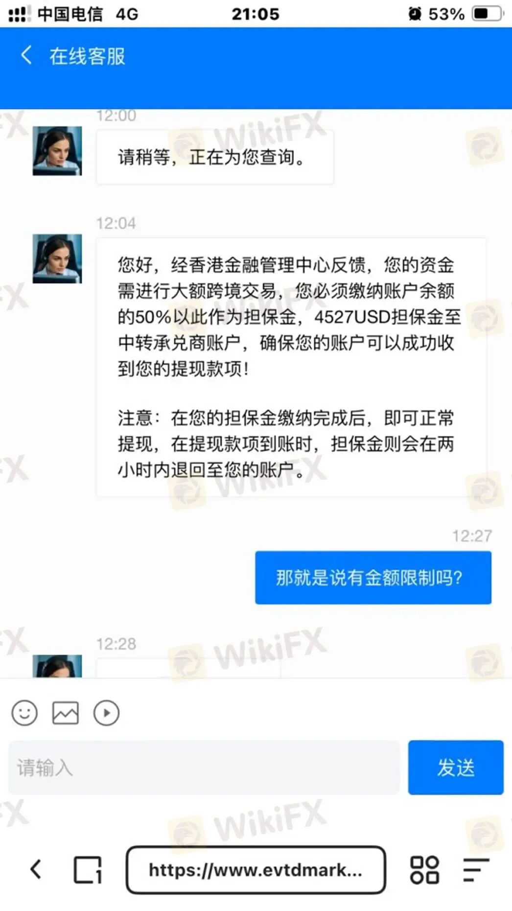 甜蜜骗局升级：Evtd虚构与盈透证券合作“蹭名气”