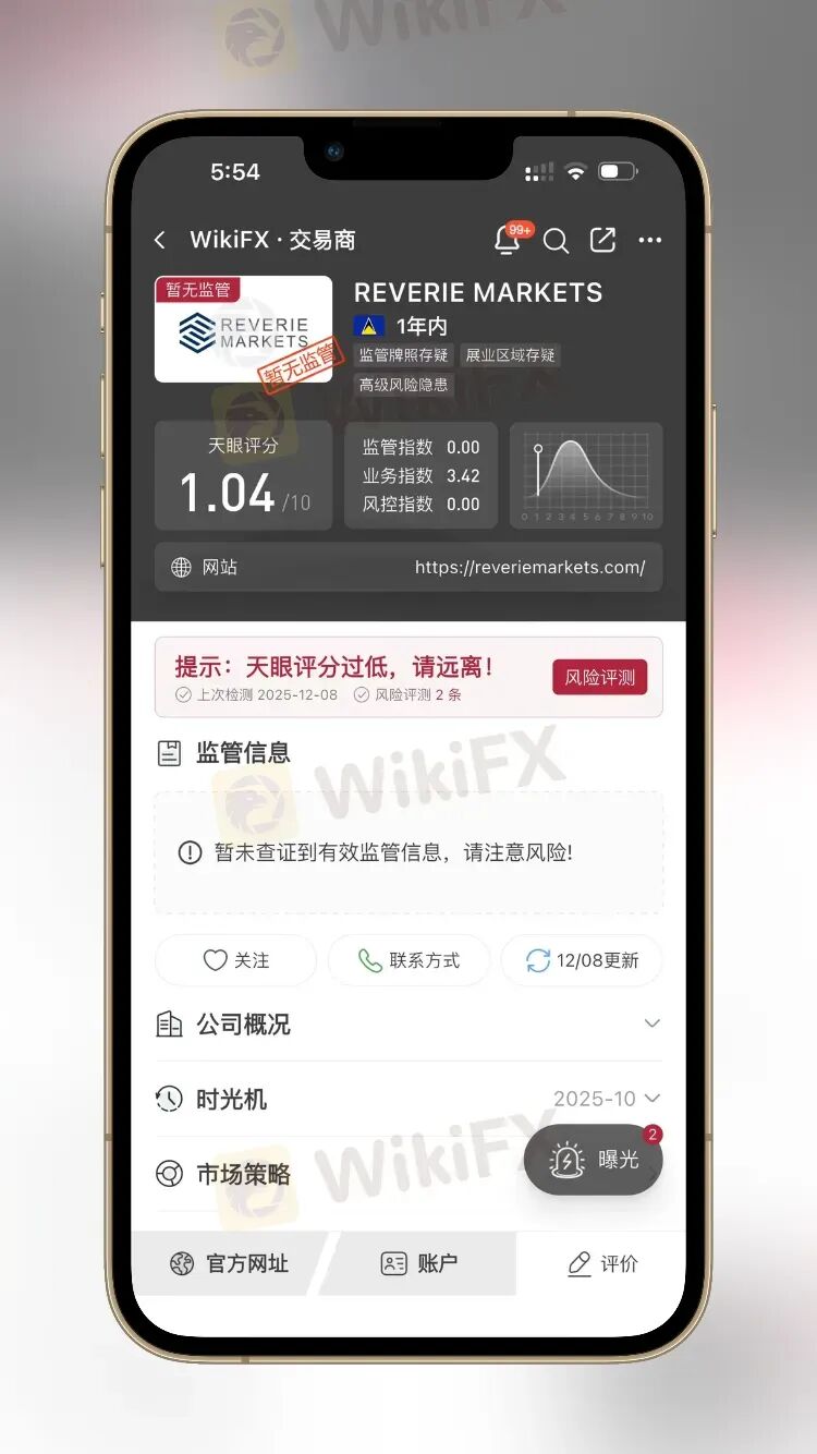 甜蜜骗局升级：Evtd虚构与盈透证券合作“蹭名气”