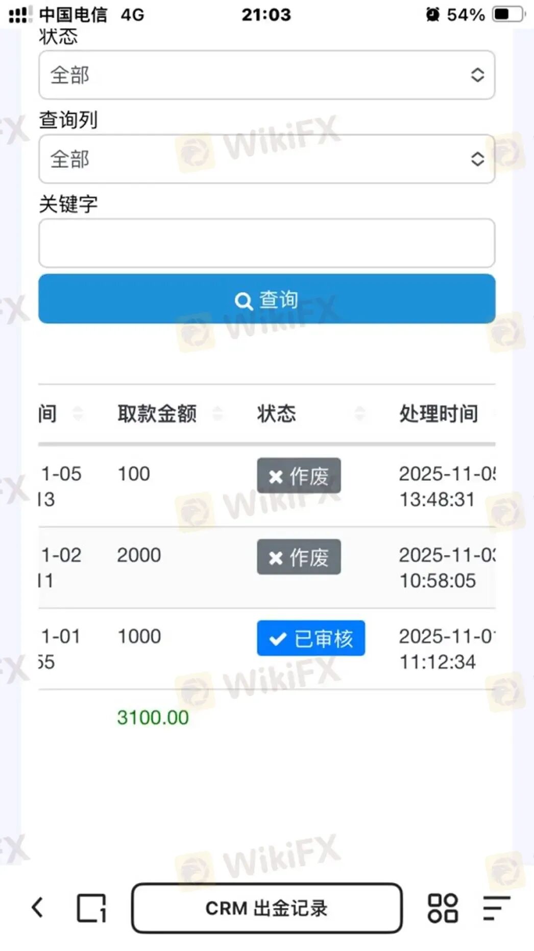 甜蜜骗局升级：Evtd虚构与盈透证券合作“蹭名气”