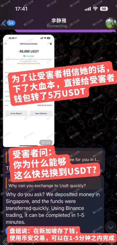 ​coinex-sho诈骗平台曝光