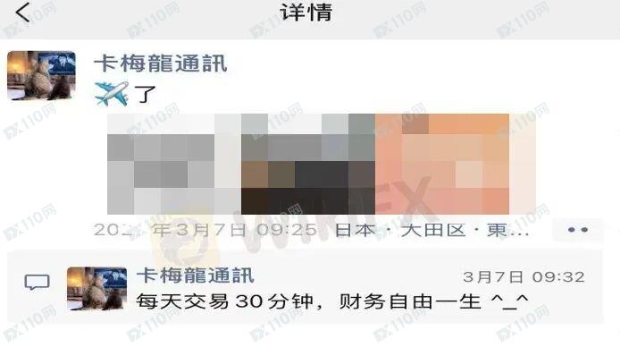 盈利就扣钱？深扒ACY稀万证券黑幕：一边勾结神棍引流，一边收割散户利润！