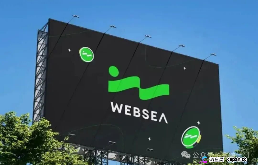 又一虚拟币交易所即将崩盘！冻结用户节点，暂停保险赔付，websea浪所要凉了