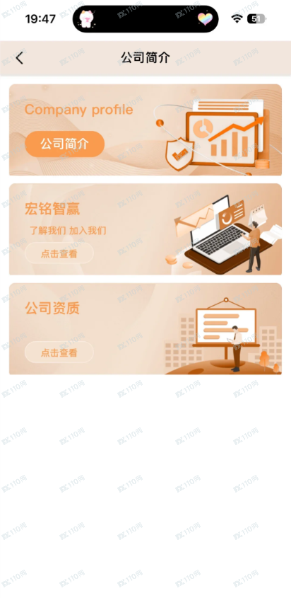 宏铭资本有限公司是资金盘，请远离！！