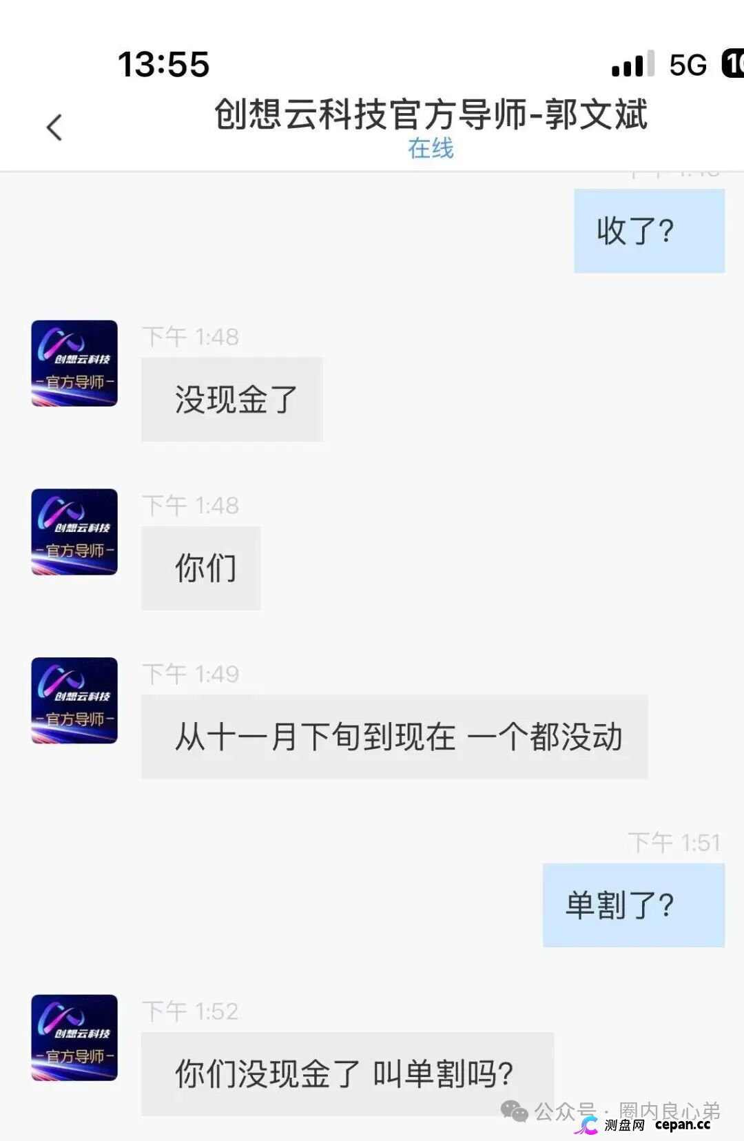 曝光：盈泰国际、自由态free state、潮集全球购、妙趣短剧等这几个项目都是资金盘骗局，有的即将出事，有你参与吗