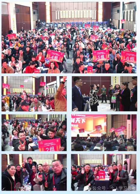 拆解:中广融投“共益云商”(共益星球),披着短剧收益+权证交易外衣的资金盘骗局 拆解:中广融投“共益云商”(共益星球),披着短剧收益+权证交易外衣的资金盘骗局