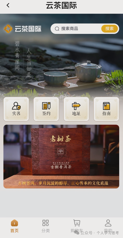 拆解:中广融投“共益云商”(共益星球),披着短剧收益+权证交易外衣的资金盘骗局 拆解:中广融投“共益云商”(共益星球),披着短剧收益+权证交易外衣的资金盘骗局
