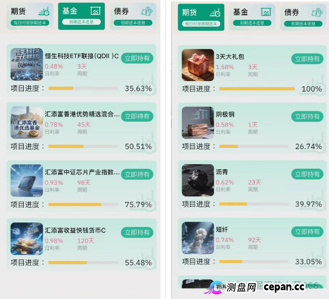 警惕!有人正用“永安期货”名义,专骗老年人的养老钱! 警惕!有人正用“永安期货”名义,专骗老年人的养老钱!