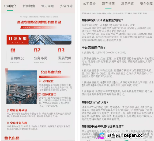 警惕!有人正用“永安期货”名义,专骗老年人的养老钱! 警惕!有人正用“永安期货”名义,专骗老年人的养老钱!