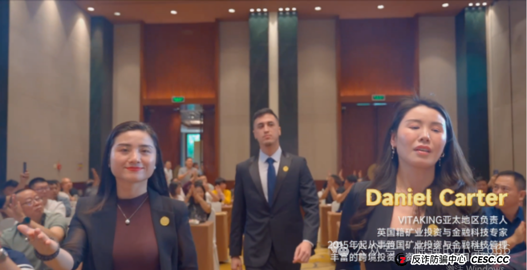 三分钟看穿维塔金骗局:高收益?假金矿?拉人头?我们拆解它的全部套路 三分钟看穿维塔金骗局:高收益?假金矿?拉人头?我们拆解它的全部套路