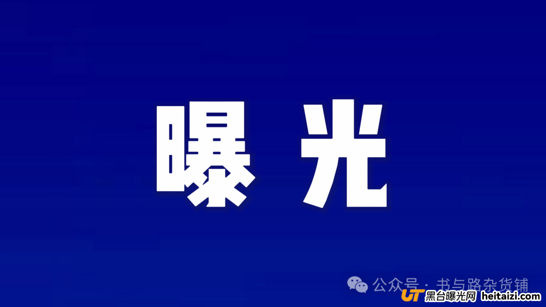 紧急提醒!麒元财富崩盘危机迫在眉睫,速看避险指南! 紧急提醒!麒元财富崩盘危机迫在眉睫,速看避险指南!
