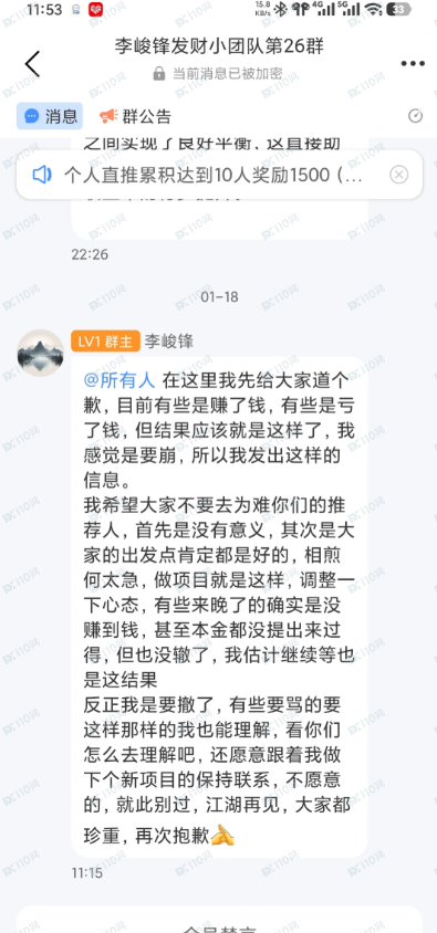 曝光国内骗子平台Bithumb！