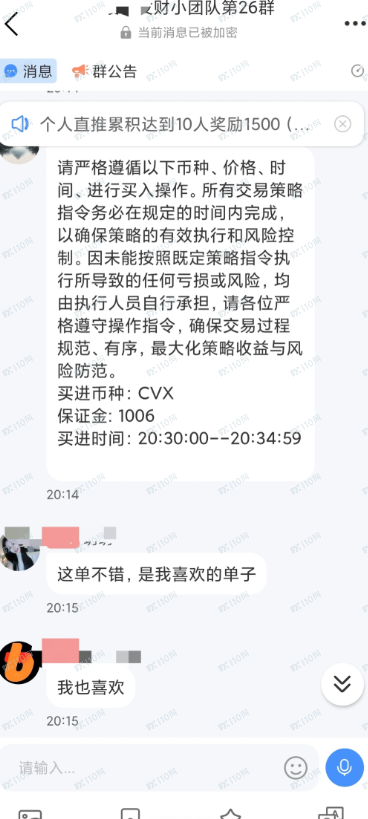 曝光国内骗子平台Bithumb！