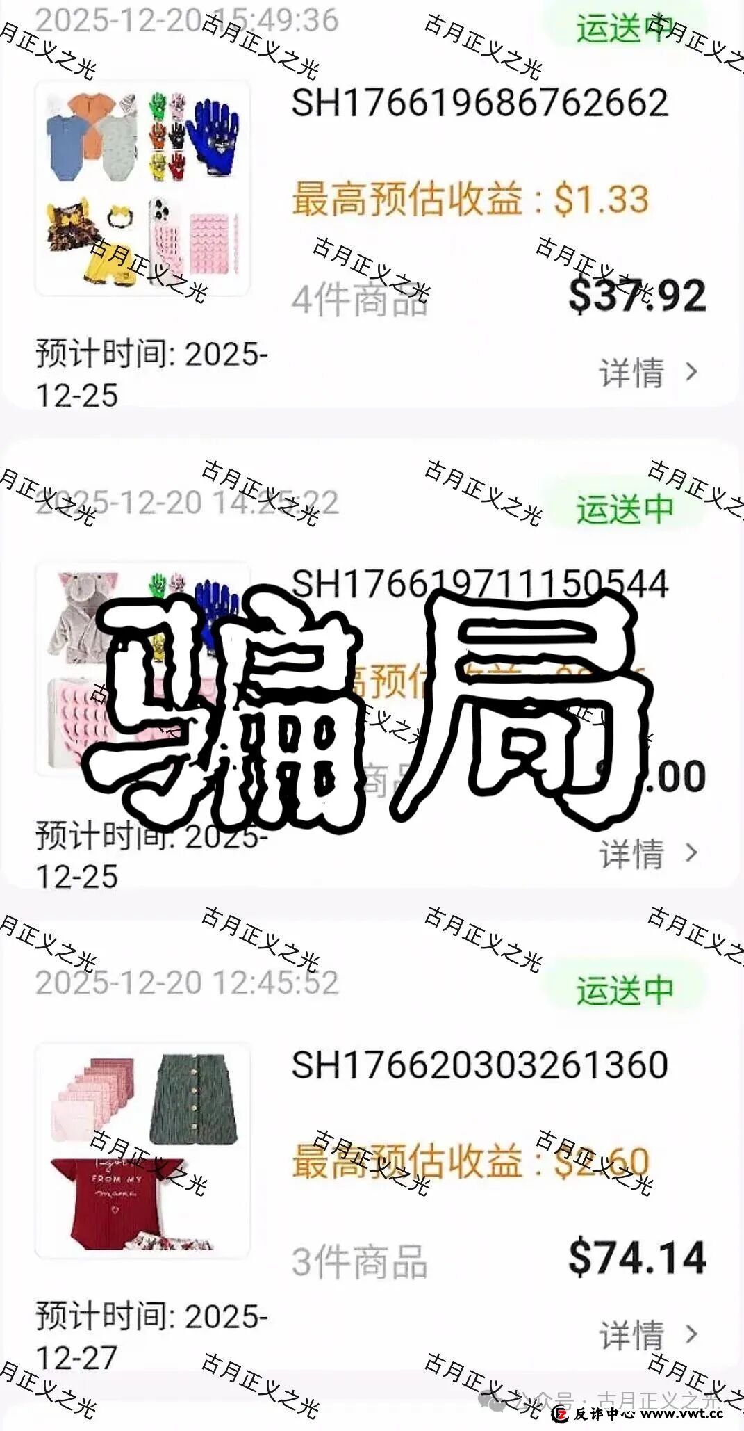 塔吉跨境电商诈骗项目,单割多人禁止会员提现,马上要崩盘跑路了! 塔吉跨境电商诈骗项目,单割多人禁止会员提现,马上要崩盘跑路了!