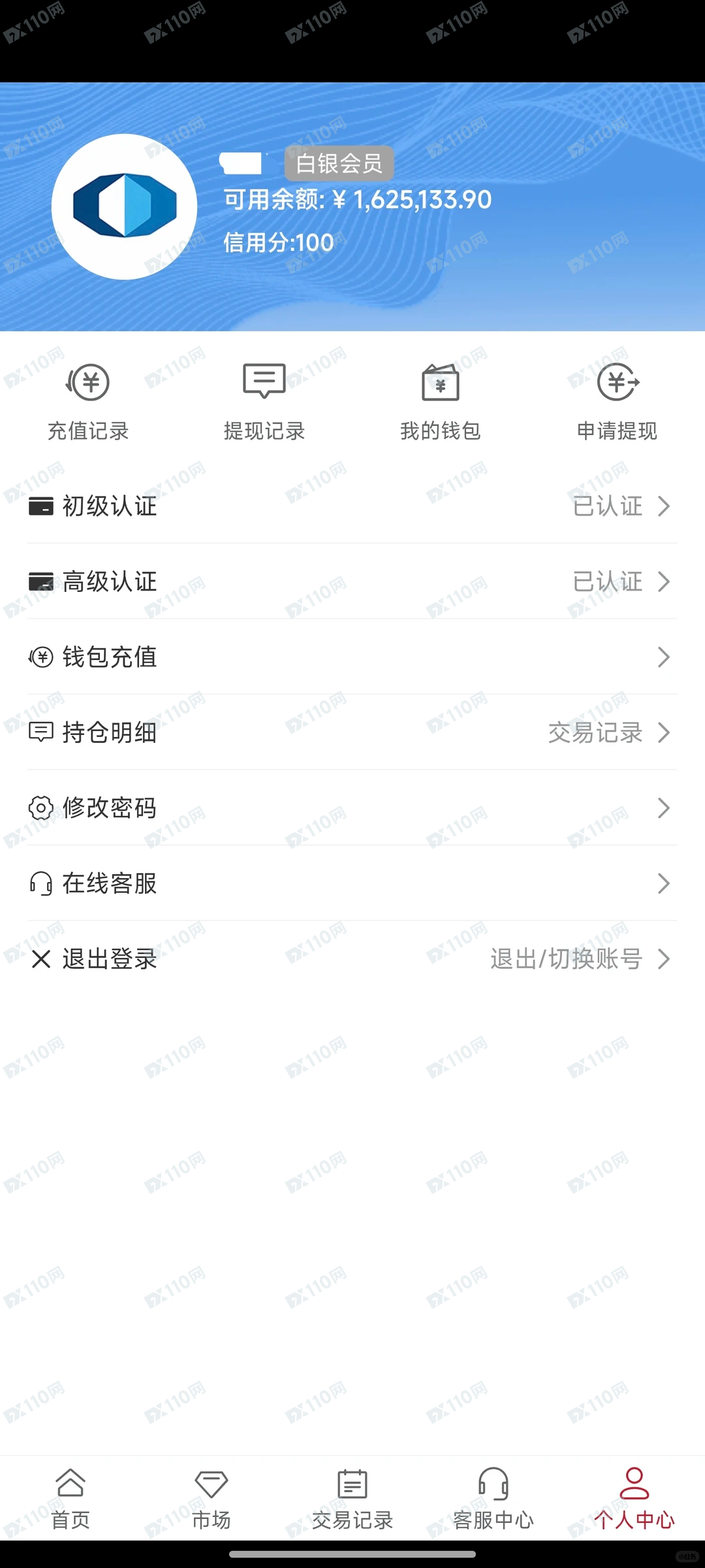 曝光冒充国泰君安的量化杀猪盘