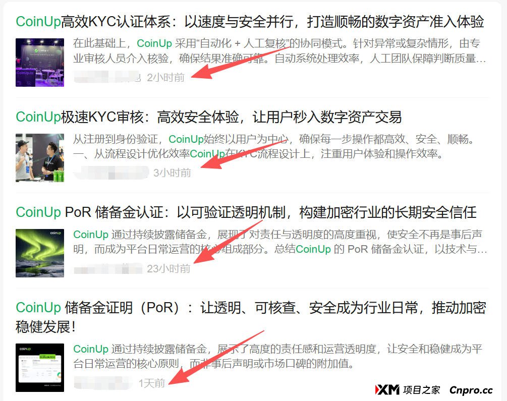 CoinUp崩盘警报：币圈“收割机”现形记，近期雇佣水军控舆情，崩盘倒计时