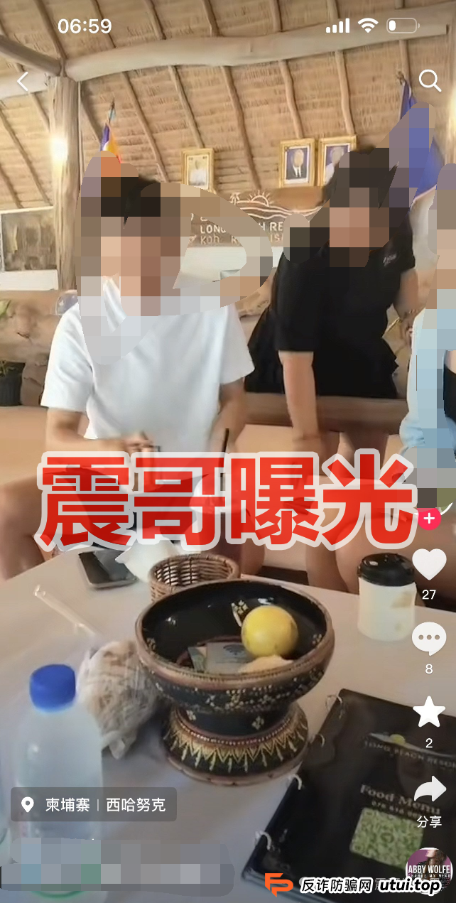 资金盘 | 维塔金(vitaking)骗局来了,推广主管四川宜宾人,父母在国内配合搞诈骗! 资金盘 | 维塔金(vitaking)骗局来了,推广主管四川宜宾人,父母在国内配合搞诈骗!