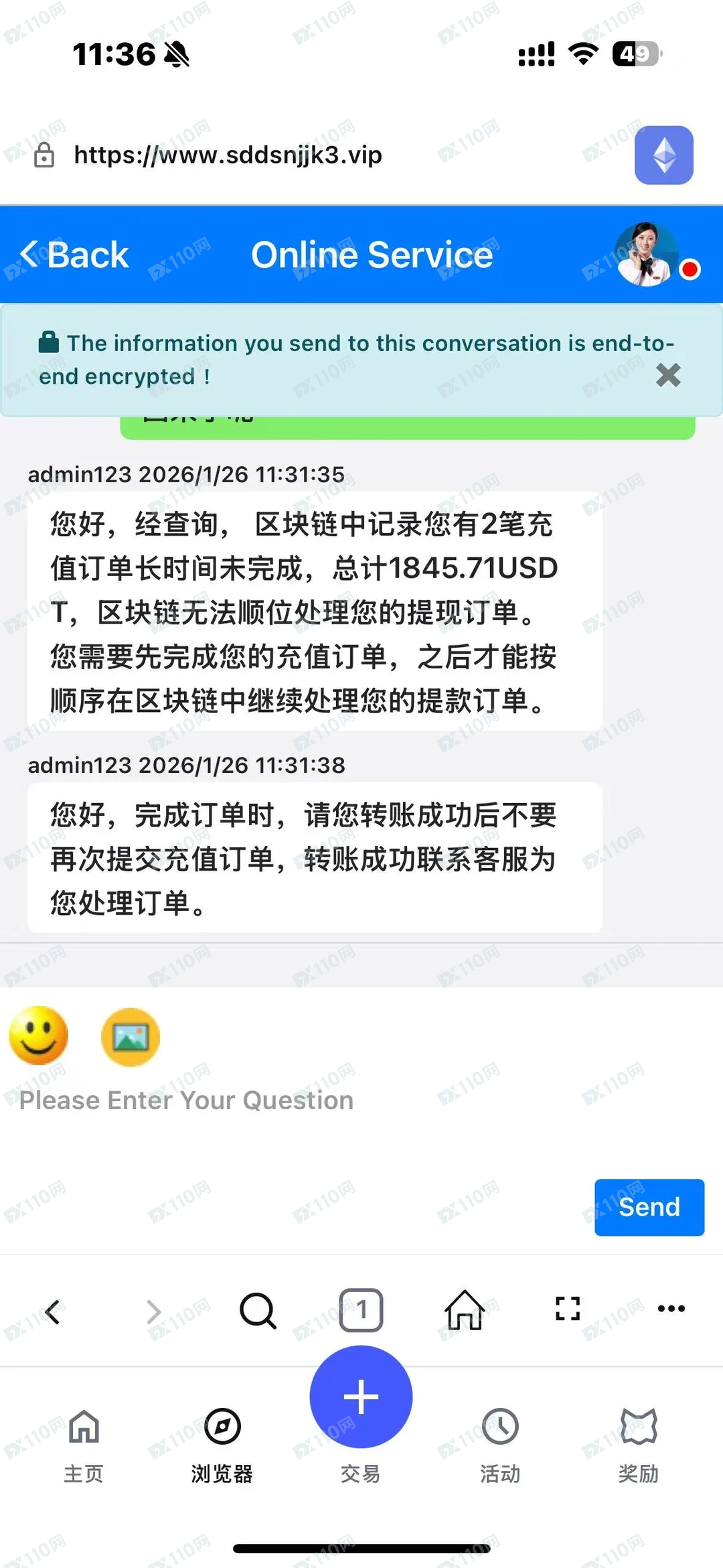 Metamask内嵌网页投资诈骗 Metamask内嵌网页投资诈骗