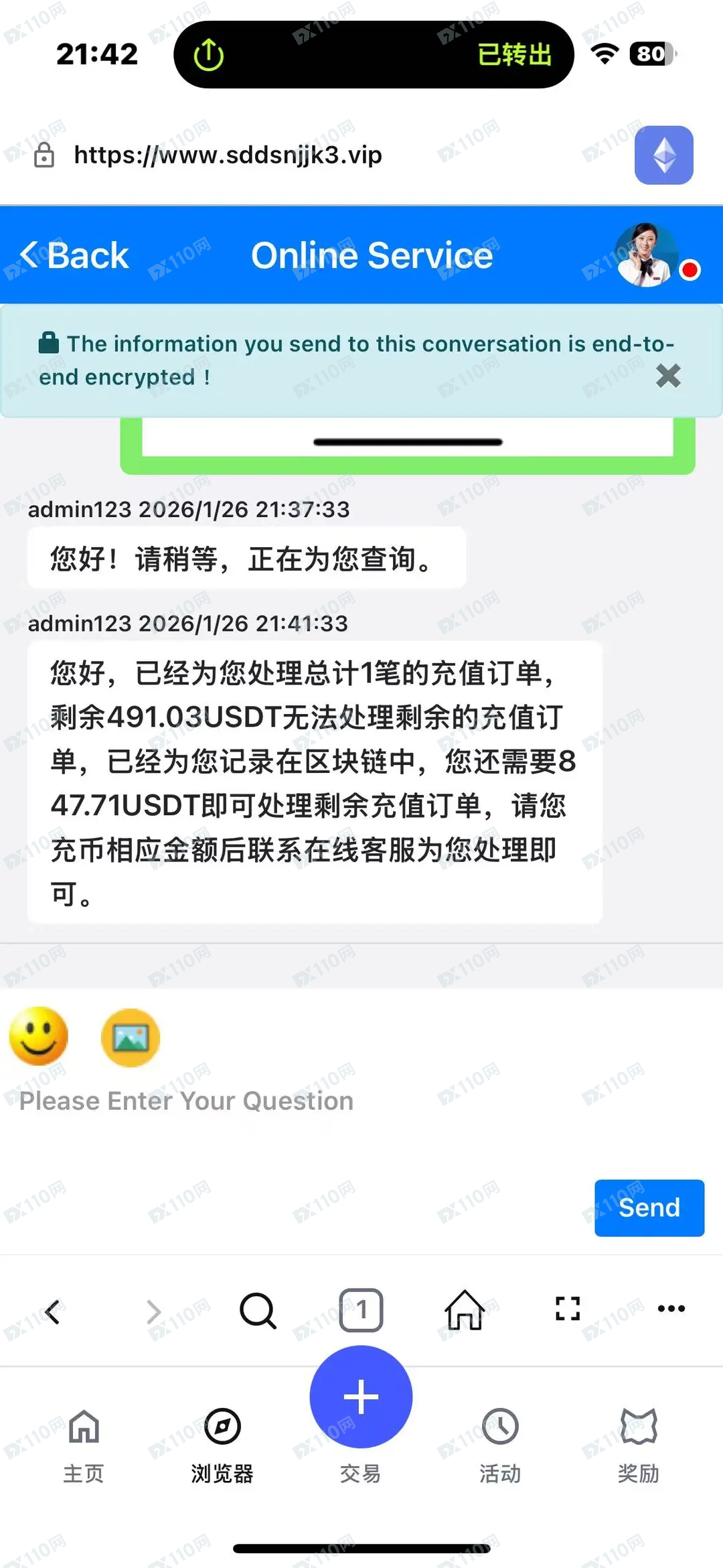 Metamask内嵌网页投资诈骗 Metamask内嵌网页投资诈骗