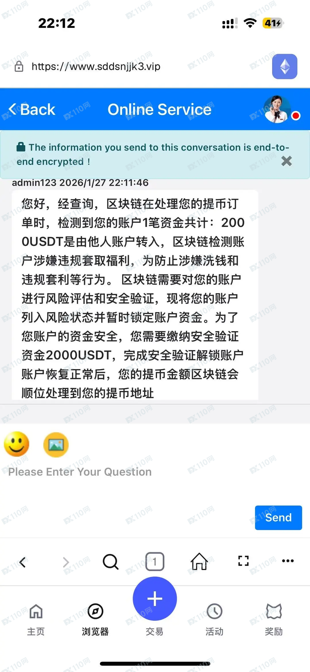 Metamask内嵌网页投资诈骗 Metamask内嵌网页投资诈骗