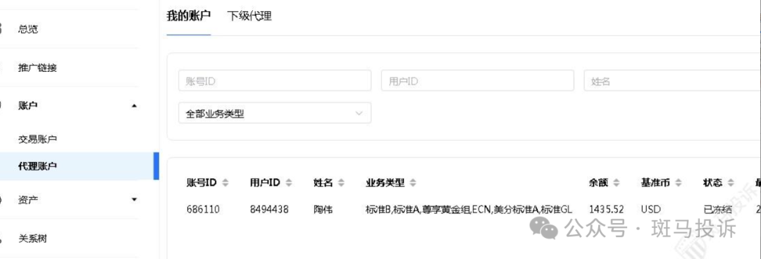 盈利500出金被拒,佣金也被冻结,CPT markets这家平台平台以HFT剥头皮为由拒绝出金,真相何在? 盈利500出金被拒,佣金也被冻结,CPT markets这家平台平台以HFT剥头皮为由拒绝出金,真相何在?