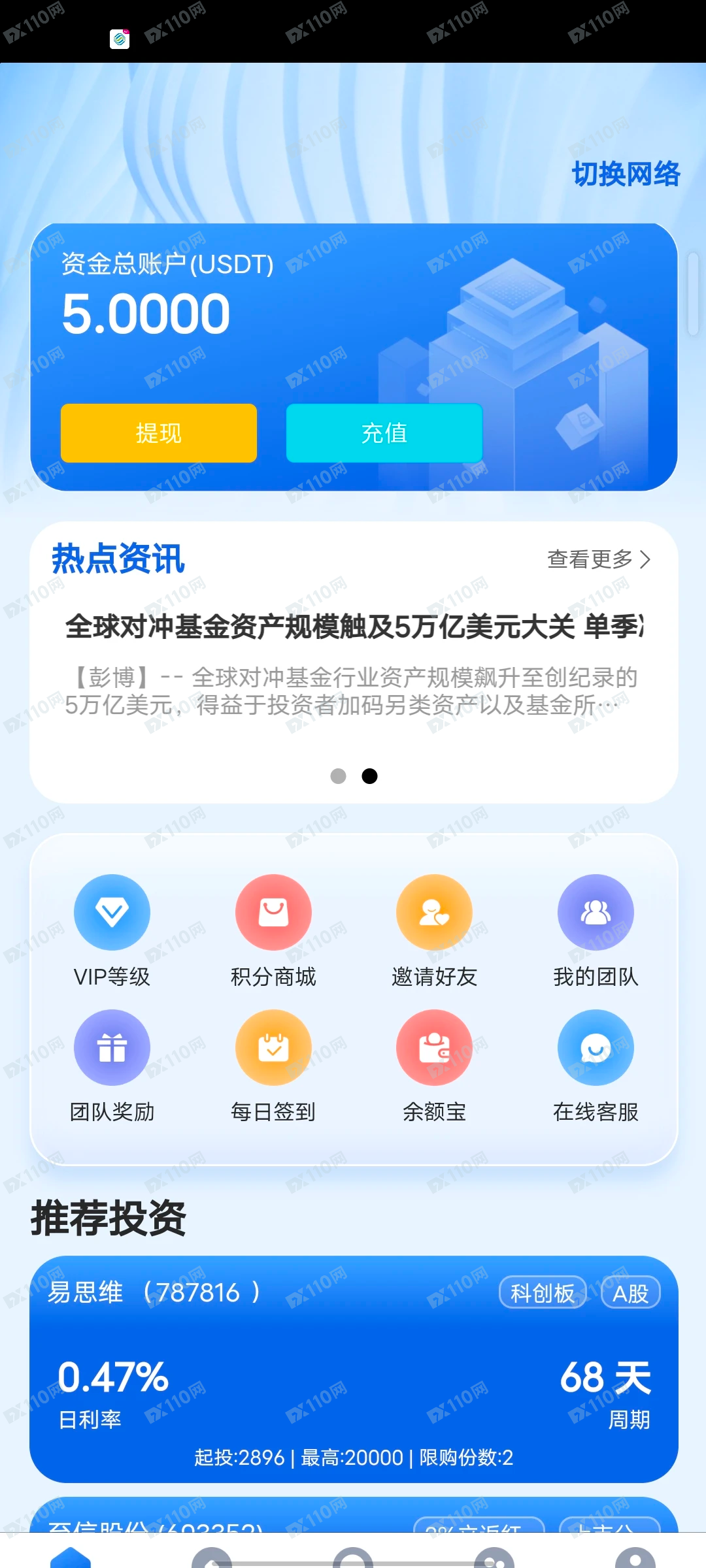 多尔资本Logotype杀猪盘，大家小心！