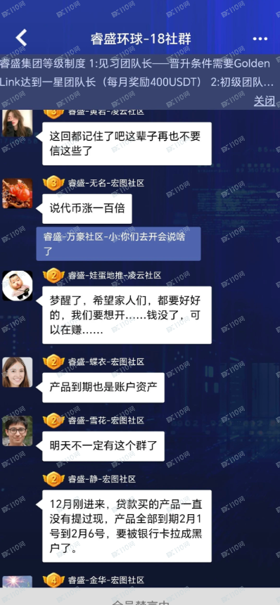 紧急止损：停止一切幻想，严防二次被割！