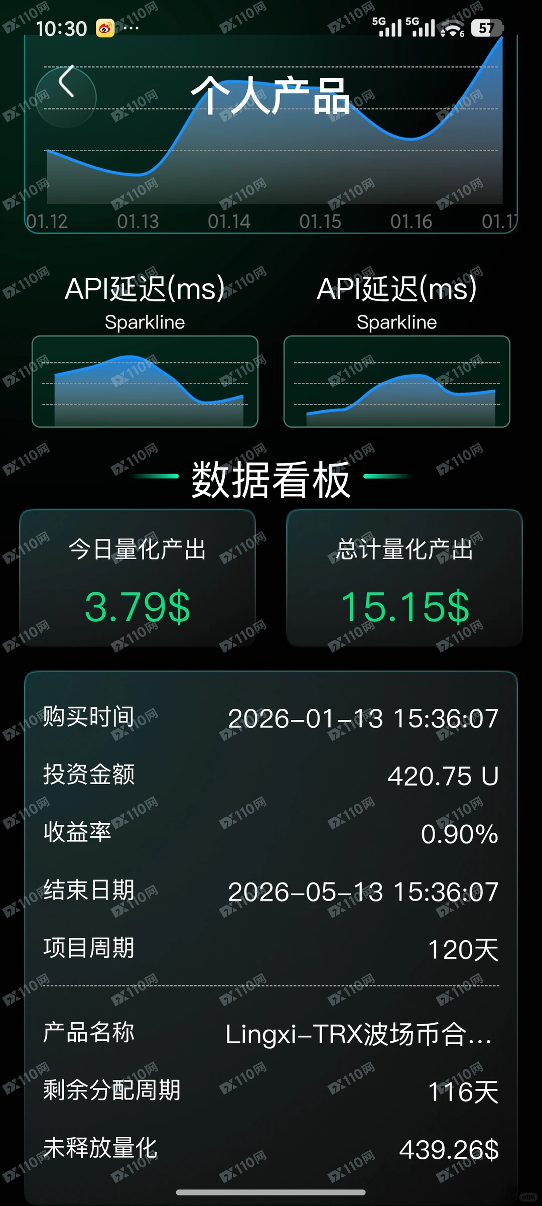 Wintermute.灵犀平台资金盘