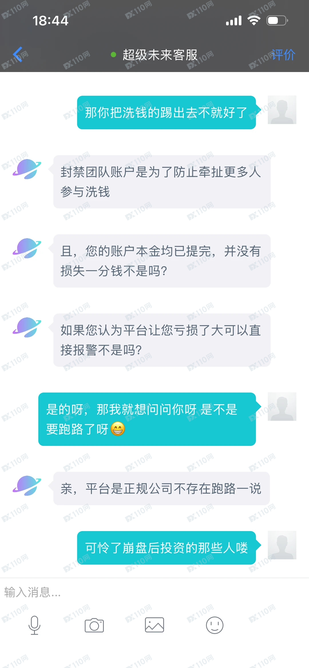 Super Future超级未来单割！