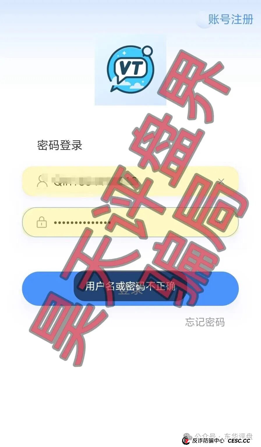 130亿骗局还魂! “德信资本”割完就跑,受害者被反复“熬油” 130亿骗局还魂! “德信资本”割完就跑,受害者被反复“熬油”