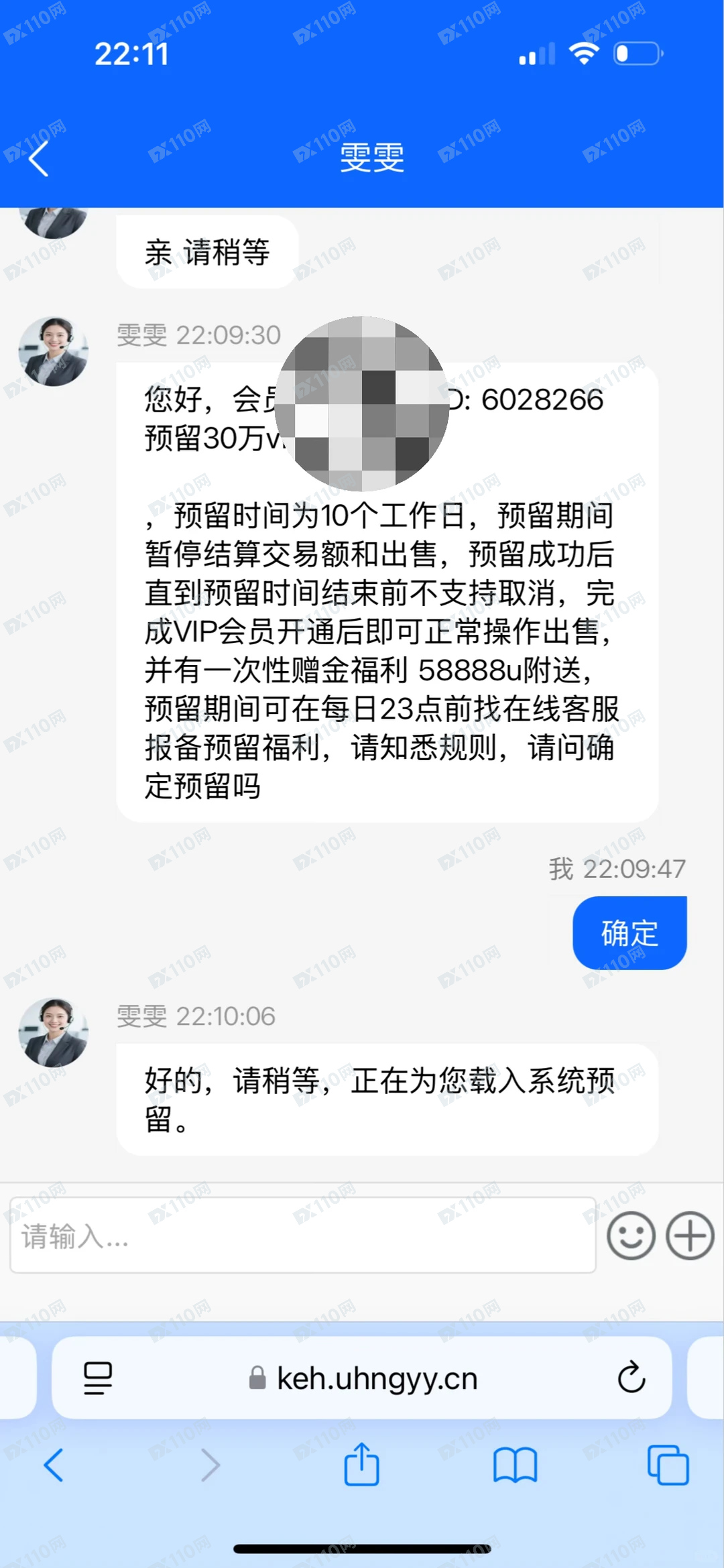 Gemini杀猪盘骗子 Gemini杀猪盘骗子