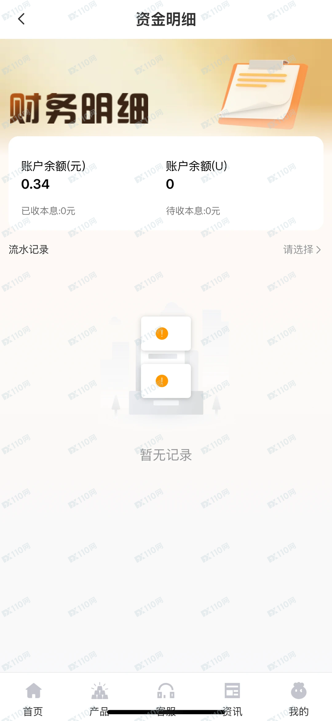 吉萨洛Ghisallo平台跑路了